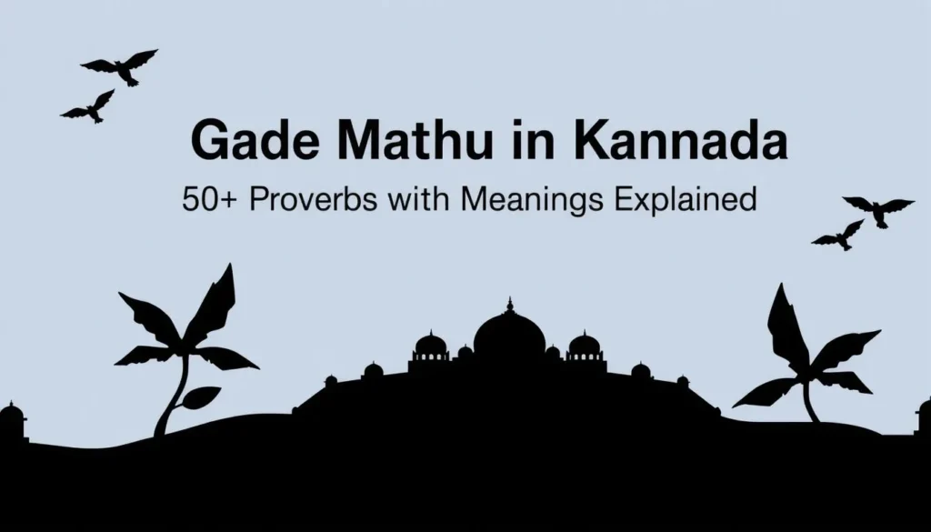 Gade Mathu in Kannada: 50+ Proverbs with Meanings Explained