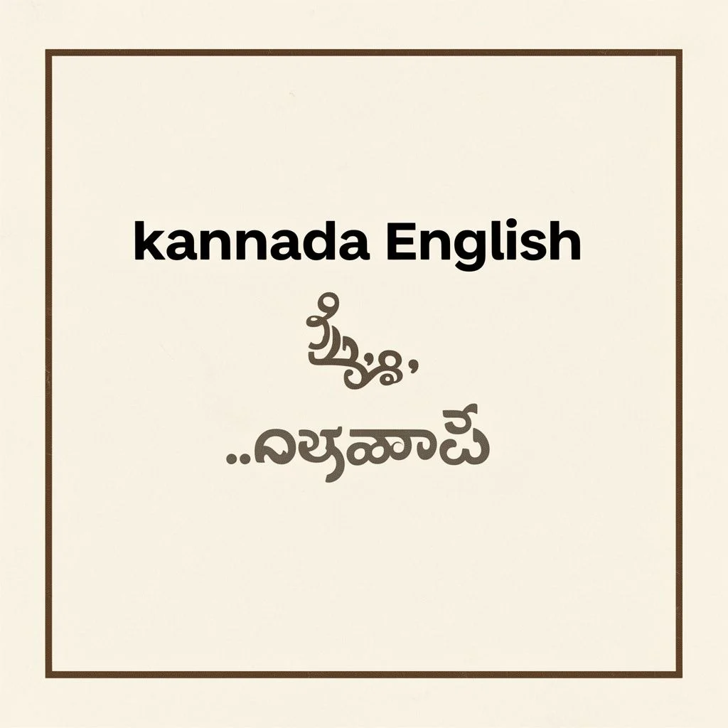 kannada English illustration